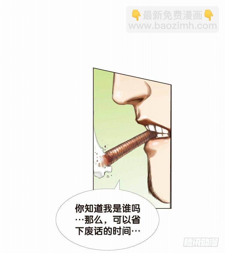 第二十回：老师（四）23