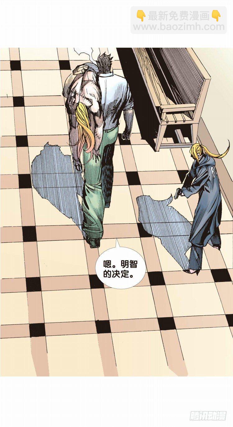 第二十回：老师（四）26