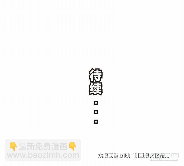 第二十回：老师（四）33