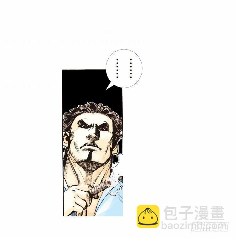 第二十回：老师（四）6