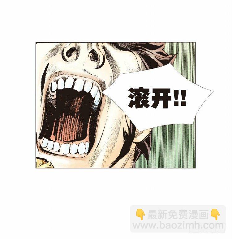 第二十回：老师（四）7