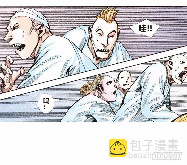 第二十回：老师（四）8