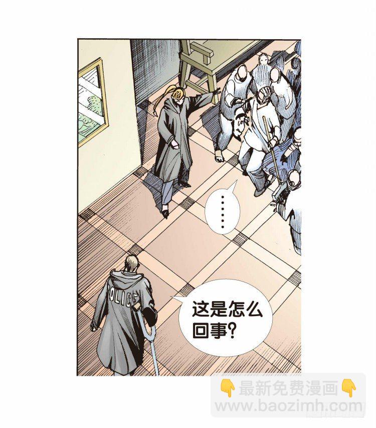 第二十一回：老师（五）10