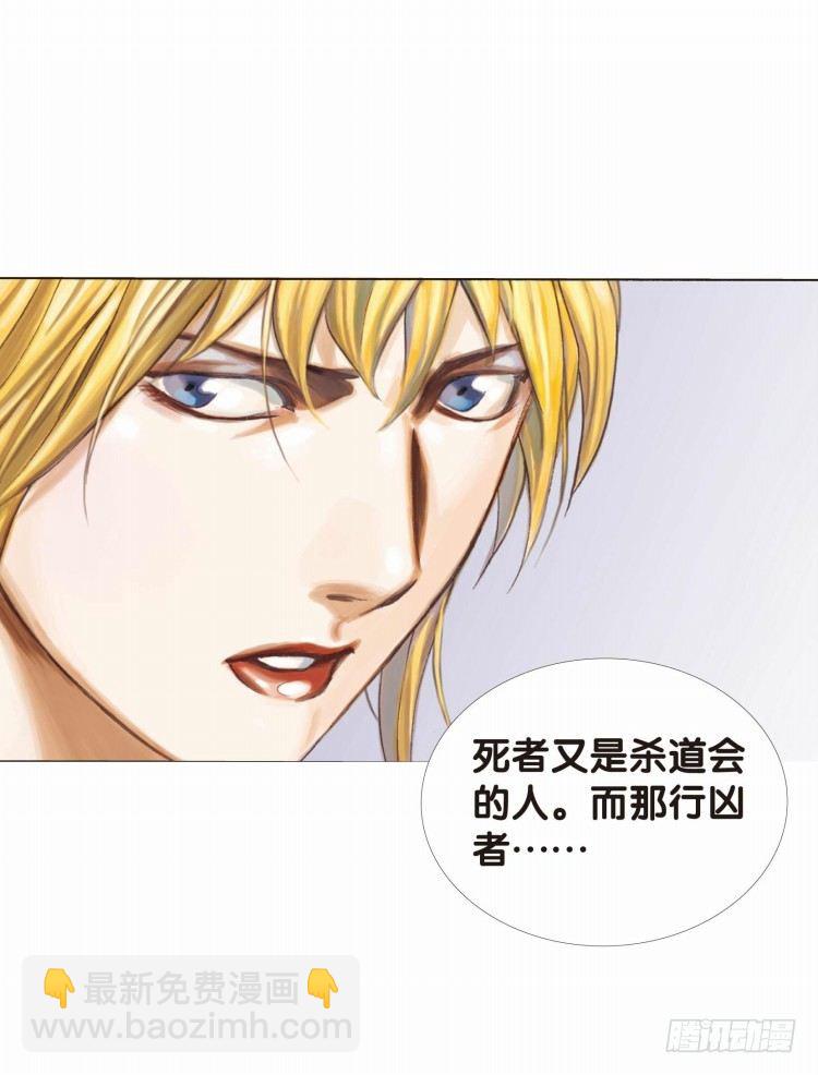 第二十一回：老师（五）12