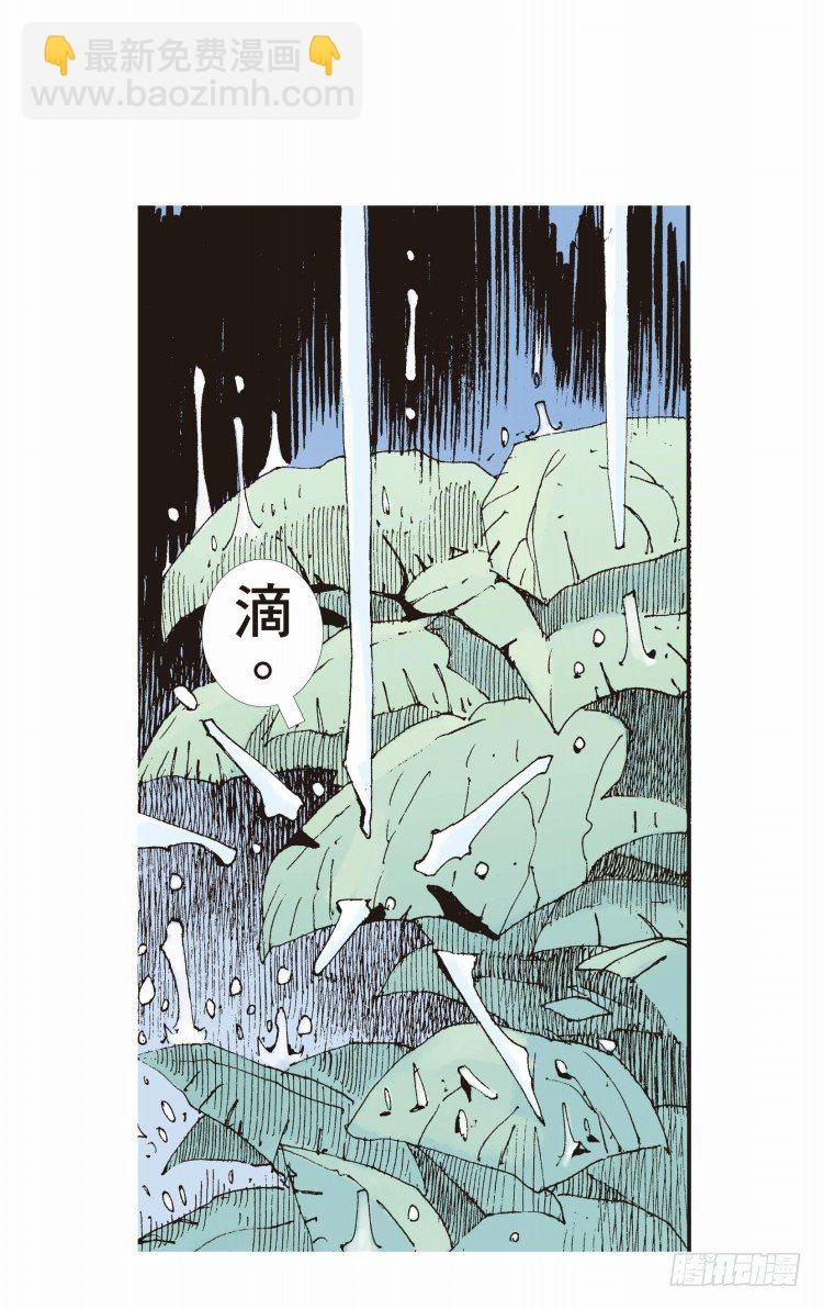 第二十一回：老师（五）16