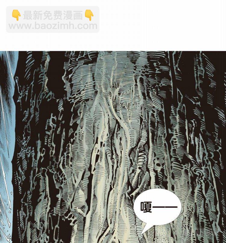 第二十一回：老师（五）25
