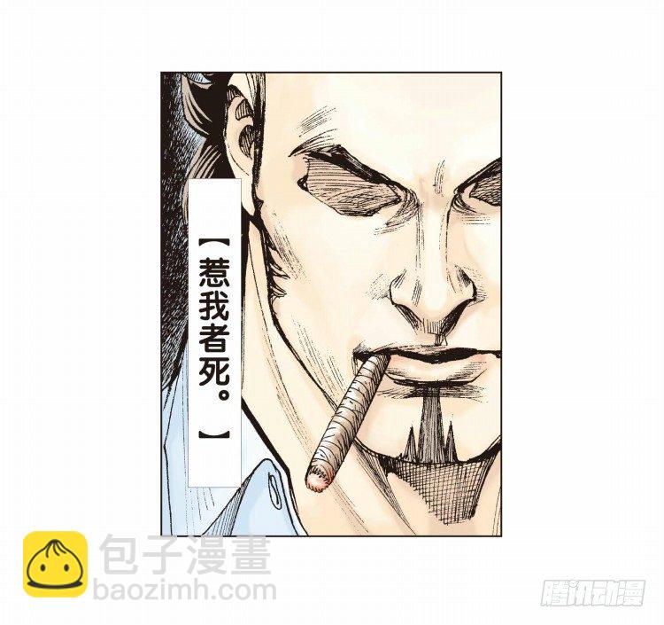 第二十一回：老师（五）4