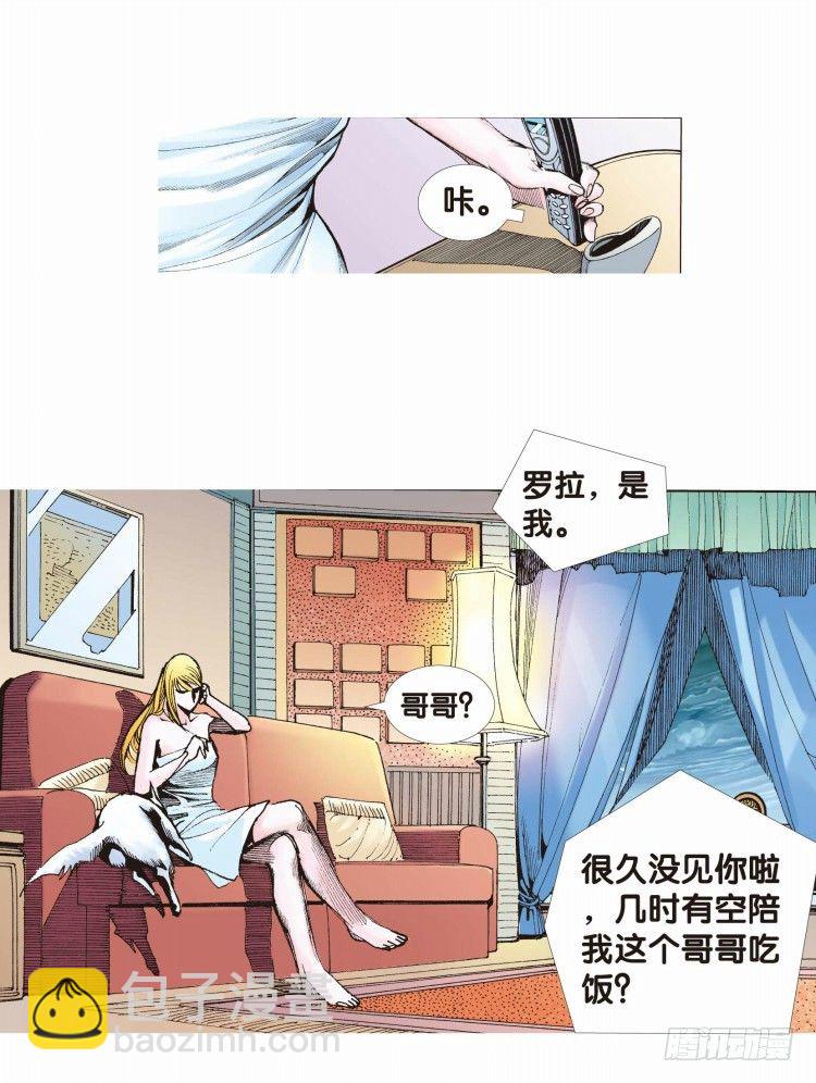 第二十二回：老师（六）19