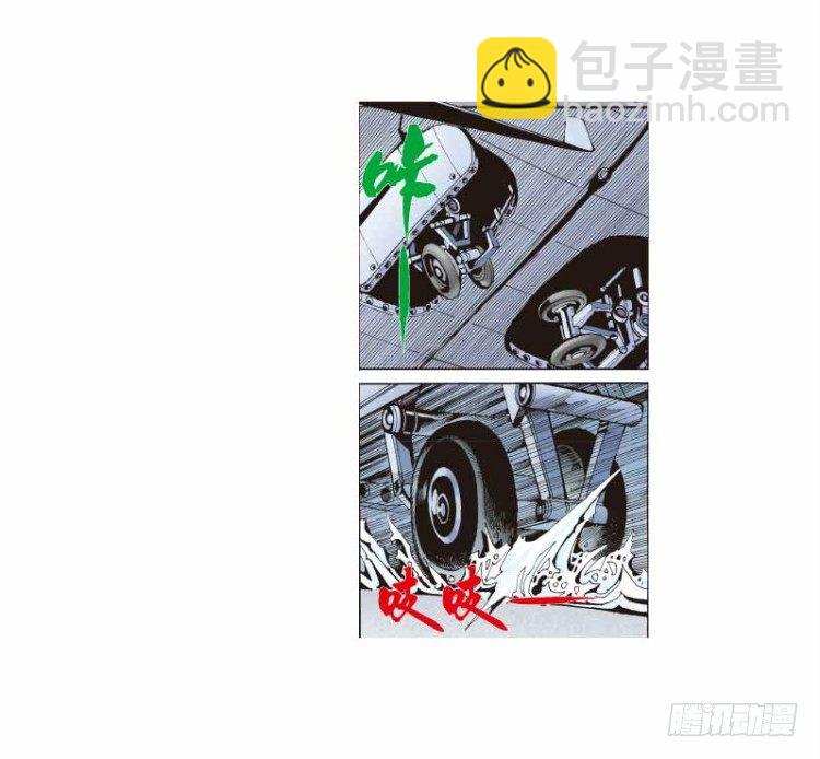 第二十三回：老师（七）18