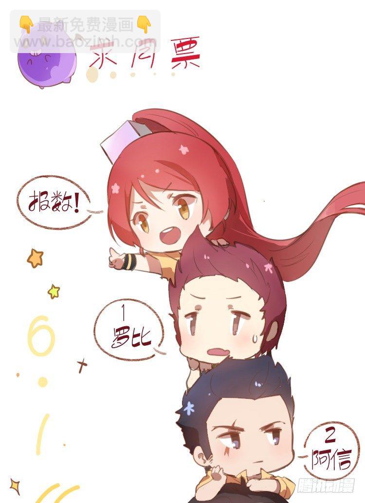 第二十三回：老师（七）30