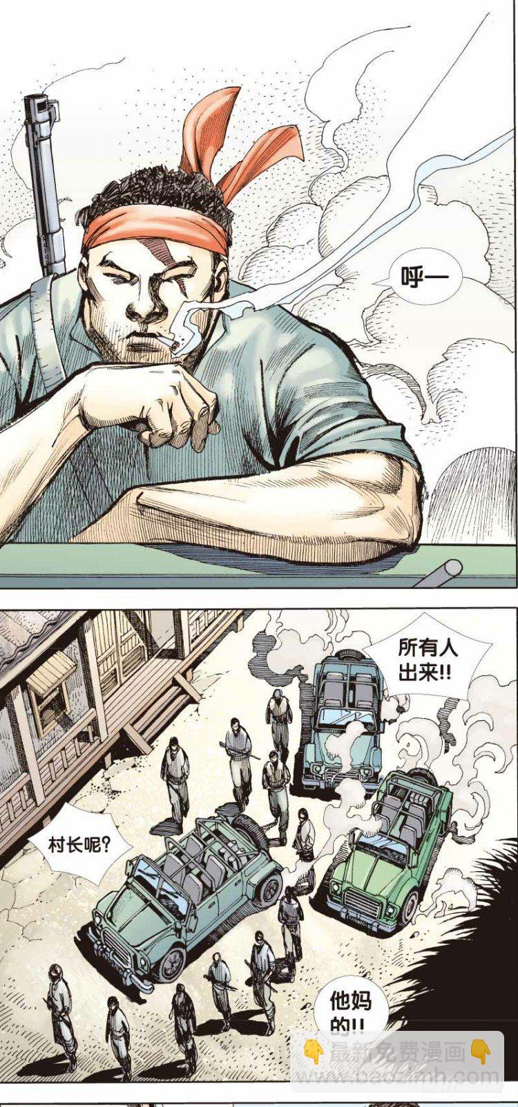 第二十四回：阿信的梦（一）10
