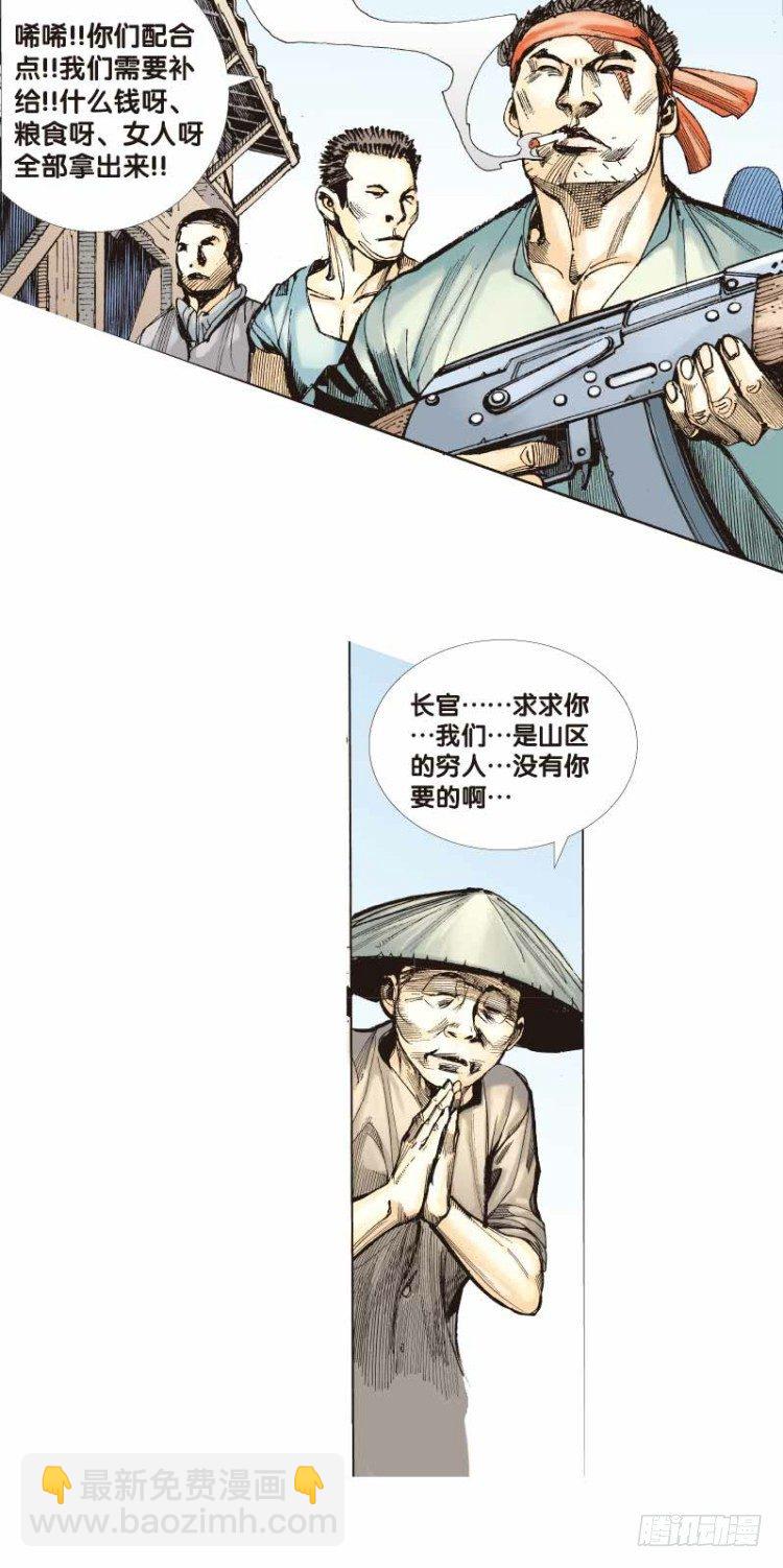 第二十四回：阿信的梦（一）11