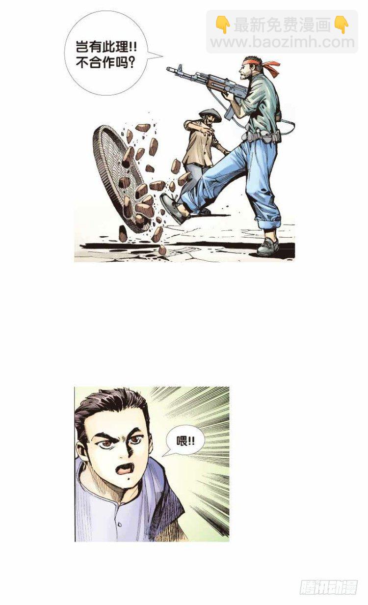 第二十四回：阿信的梦（一）12