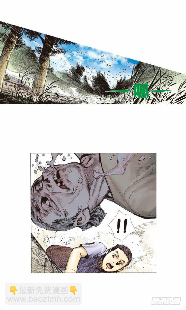 第二十四回：阿信的梦（一）17