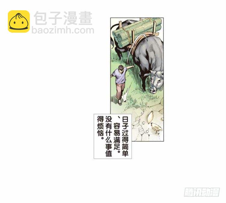 第二十四回：阿信的梦（一）6