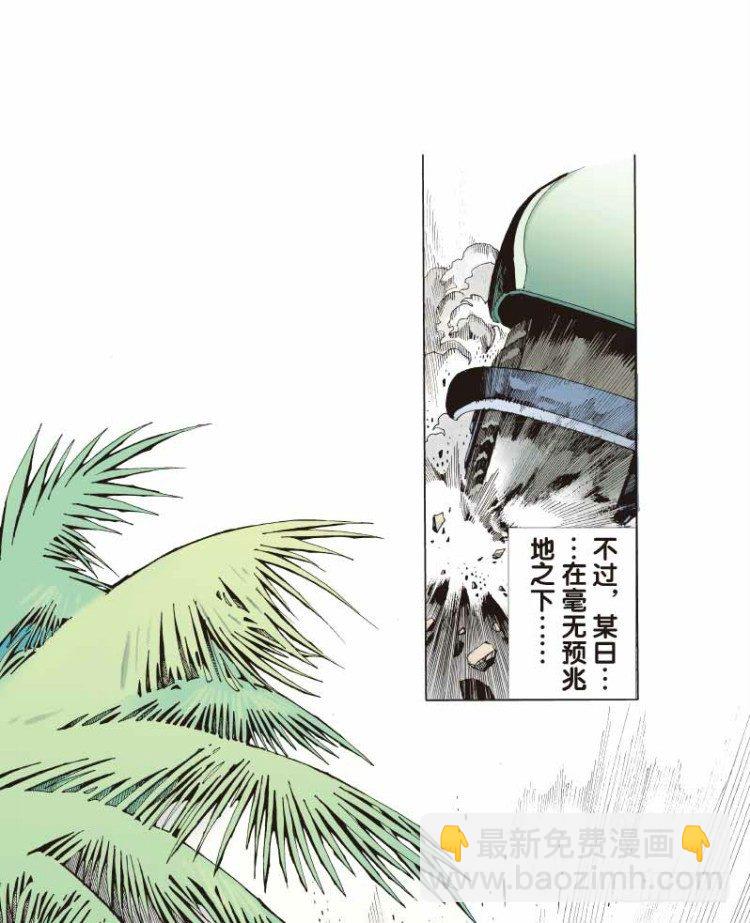 第二十四回：阿信的梦（一）8