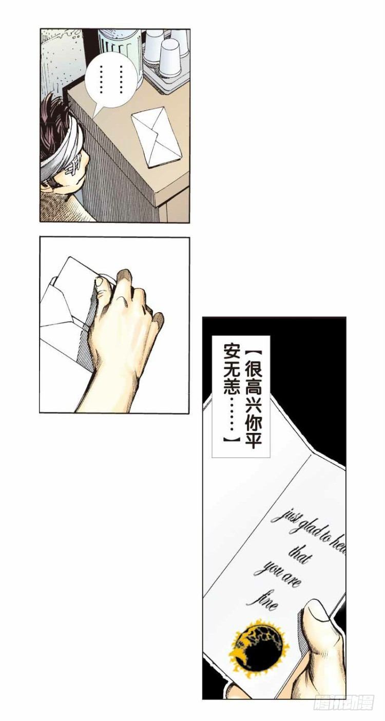 第二十五回：阿信的梦（二）10