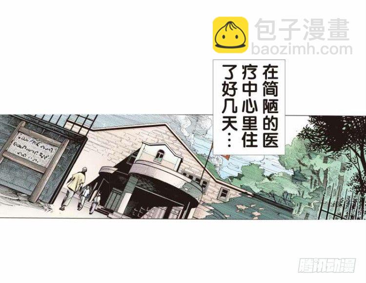 第二十五回：阿信的梦（二）12