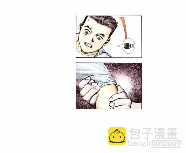 第二十五回：阿信的梦（二）25