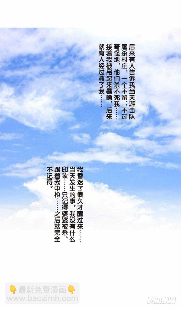 第二十五回：阿信的梦（二）6