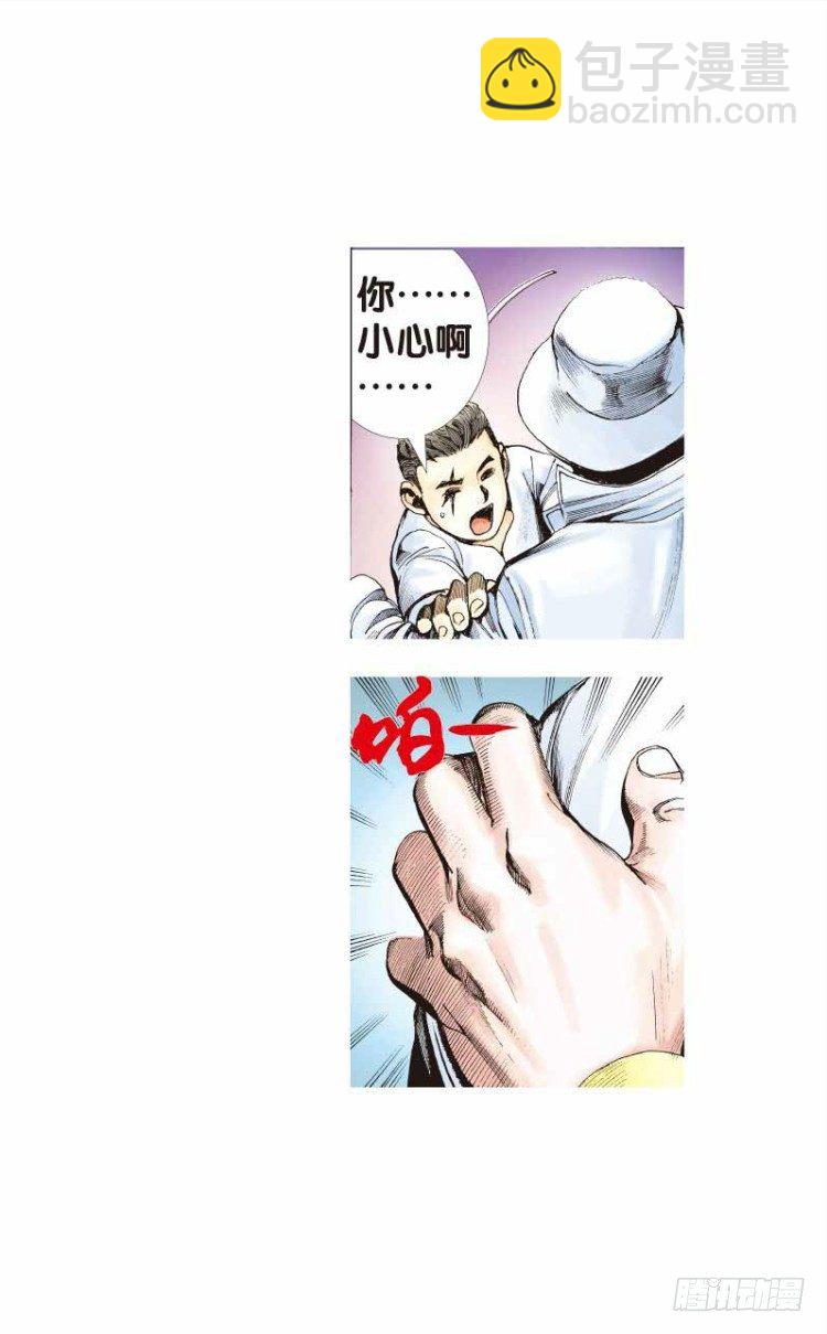 第二十六回：阿信的梦（三）21