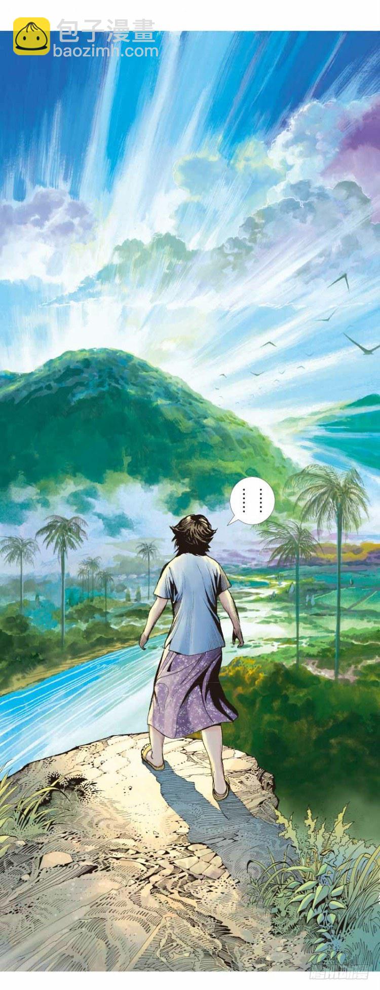 第二十七回：阿信的梦（四）13