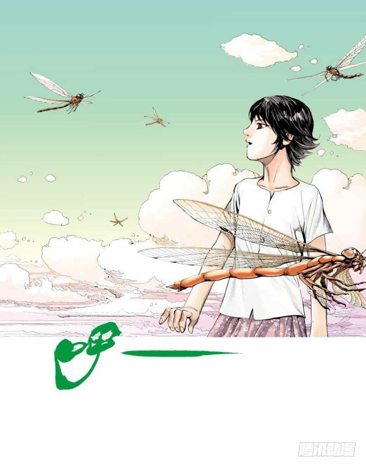 第二十七回：阿信的梦（四）18
