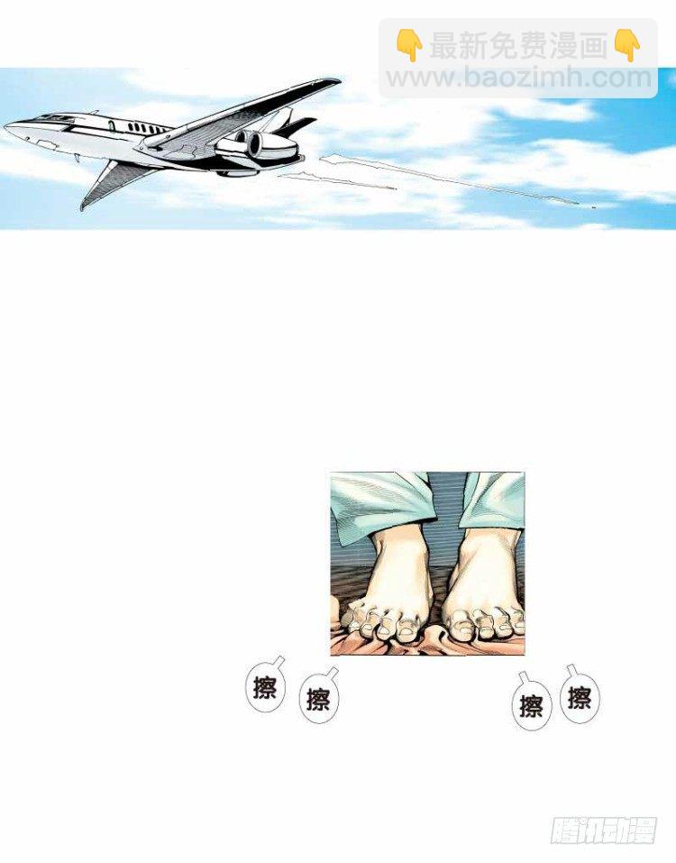 第二十七回：阿信的梦（四）19