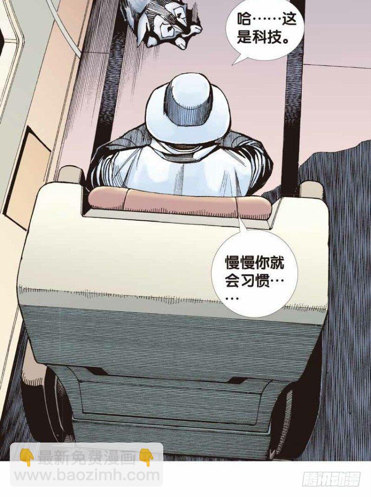 第二十七回：阿信的梦（四）22