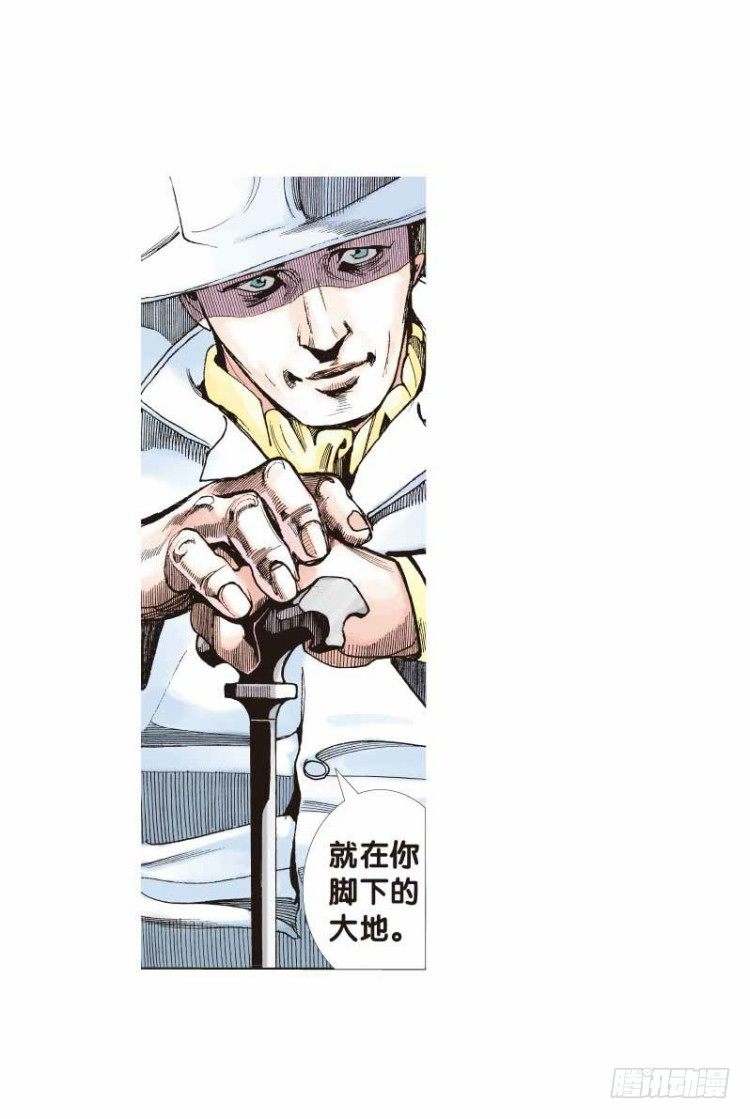 第二十七回：阿信的梦（四）24