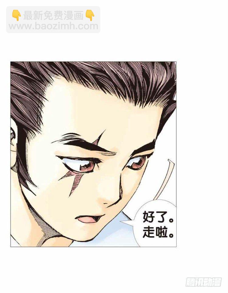 第二十七回：阿信的梦（四）6