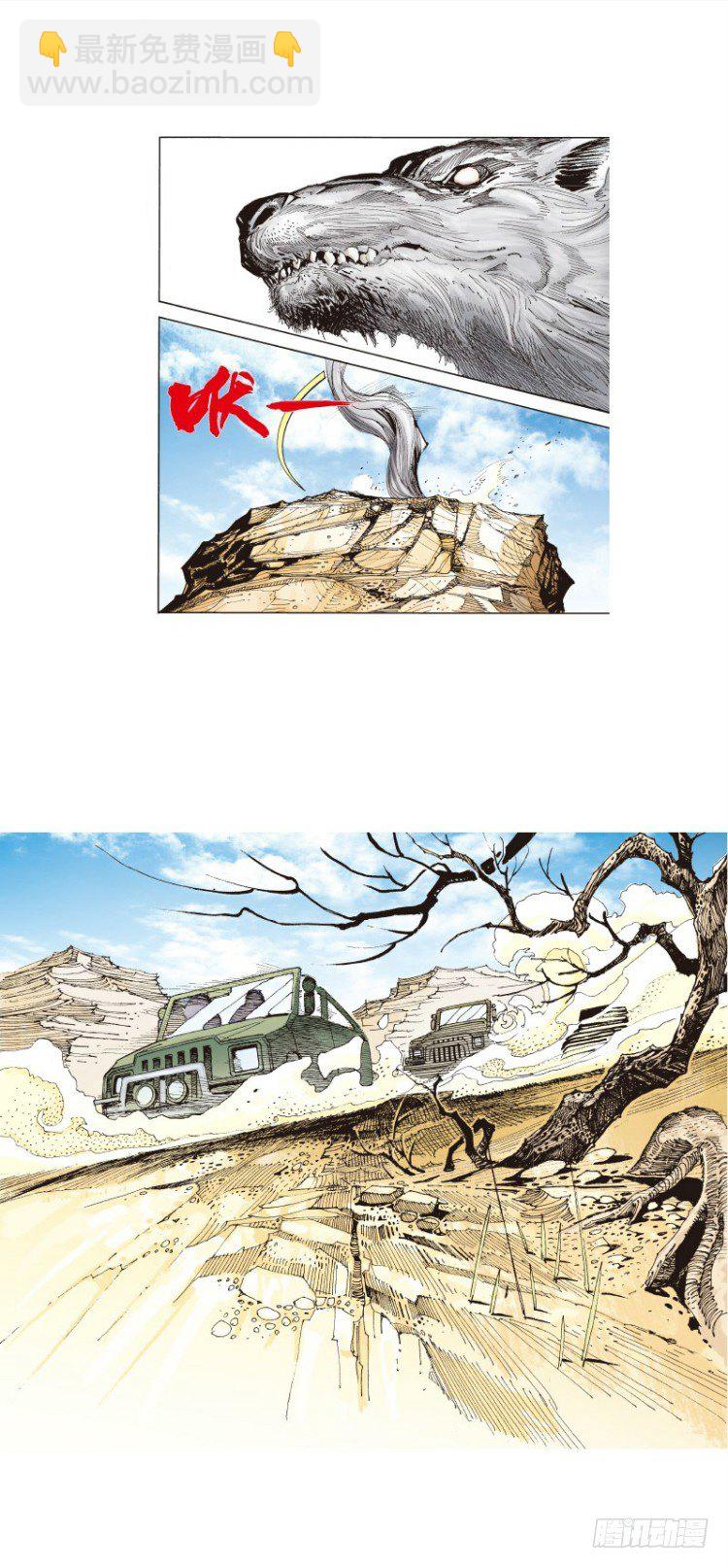 第二十八回:阿信的梦（五）12