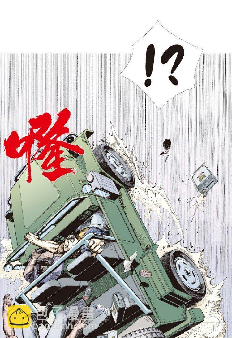 第二十八回:阿信的梦（五）19