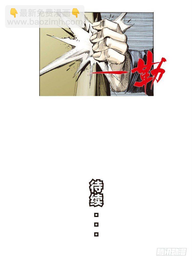 第二十八回:阿信的梦（五）23