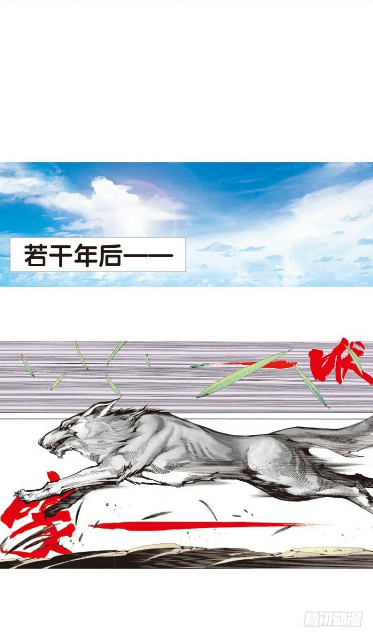 第二十八回:阿信的梦（五）5