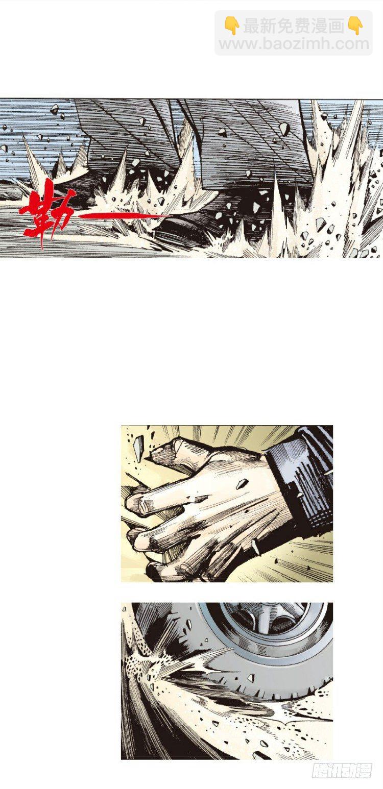 第二十九回：阿信的梦（六）1