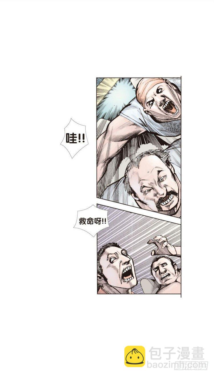 第二十九回：阿信的梦（六）5