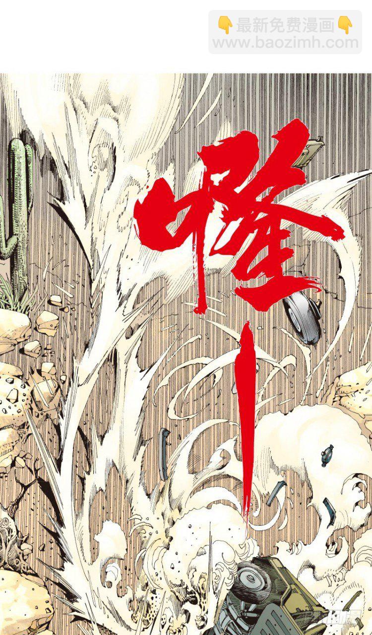 第二十九回：阿信的梦（六）8