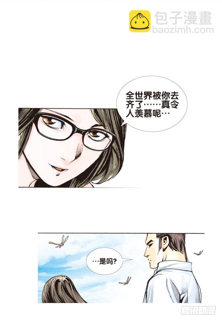 第三十一回：阿信的梦（八）13