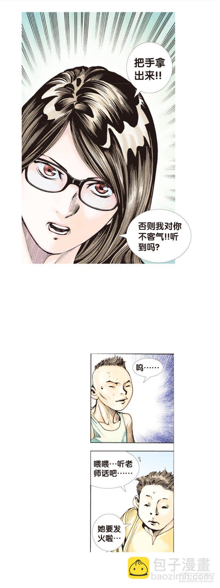 第三十一回：阿信的梦（八）3