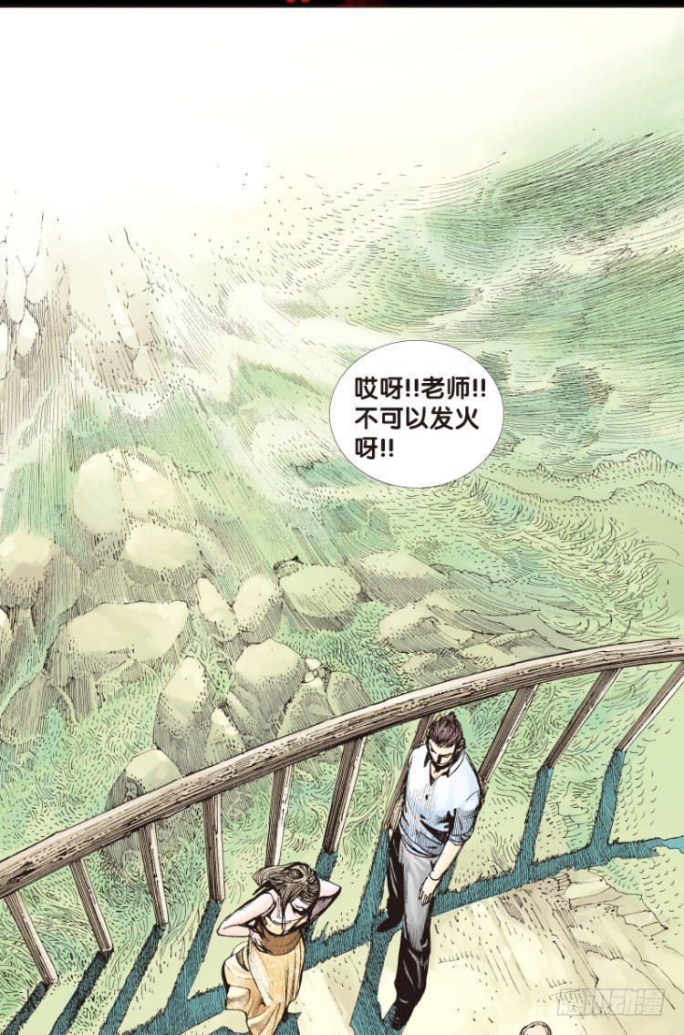 第三十二回：阿信的梦（九）1