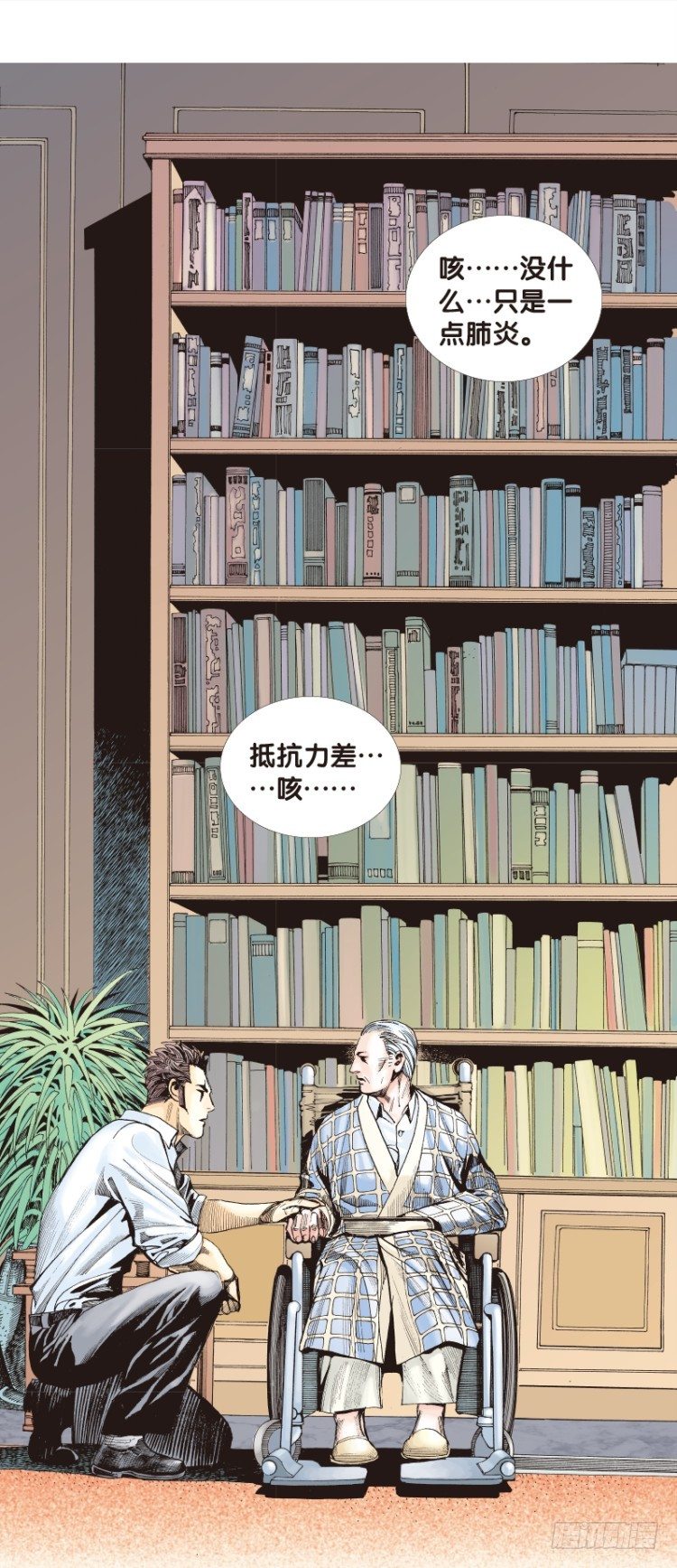 第三十二回：阿信的梦（九）11