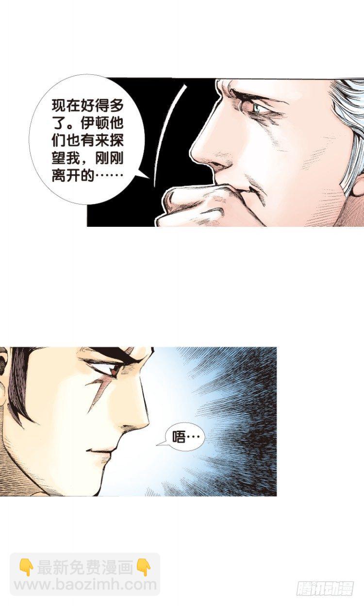 第三十二回：阿信的梦（九）12