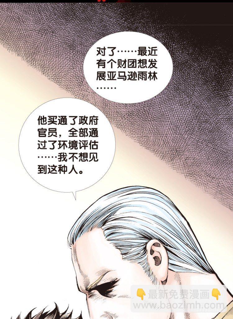 第三十三回：阿信的梦（十）1