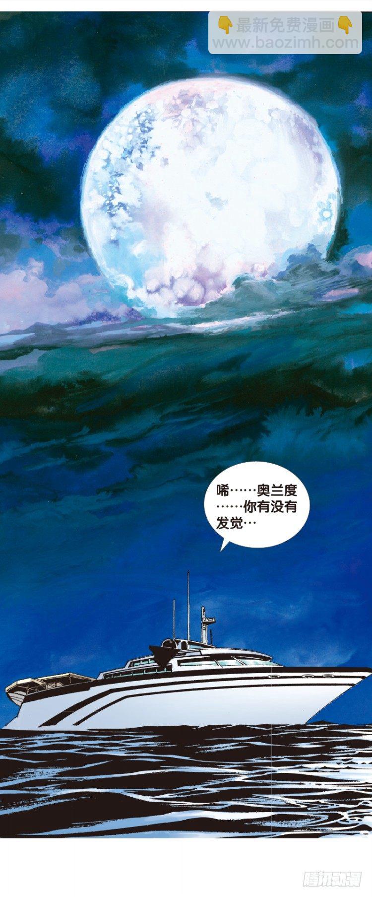 第三十三回：阿信的梦（十）10