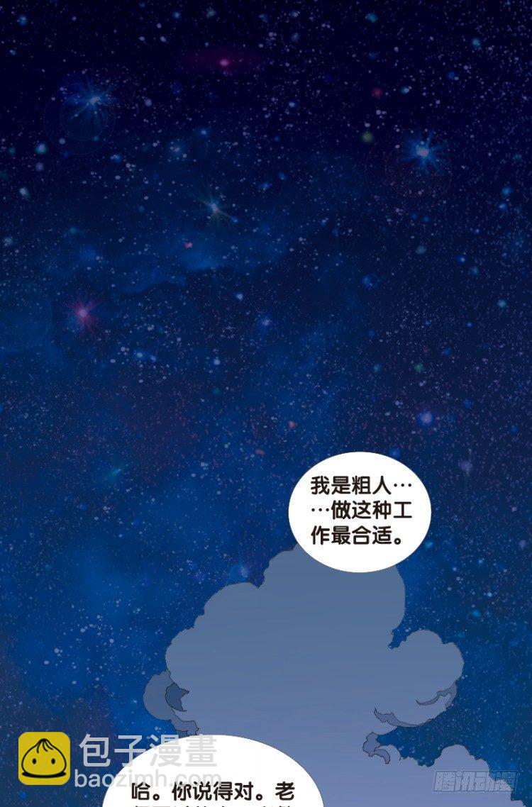 第三十三回：阿信的梦（十）17