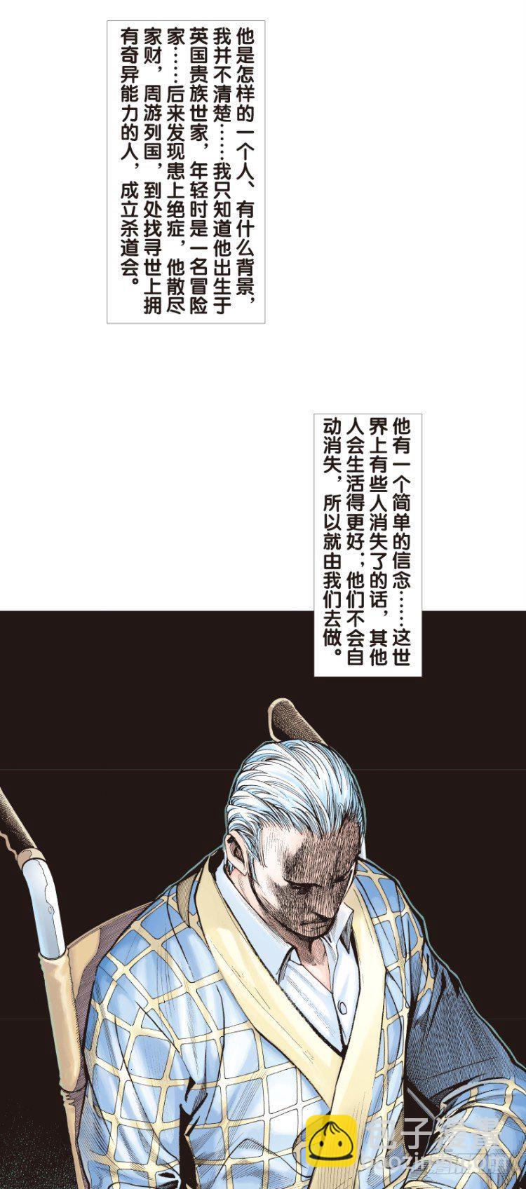 第三十三回：阿信的梦（十）7