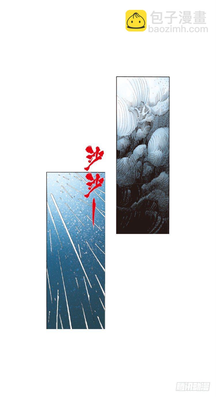 第三十四回：阿信的梦（十一）12