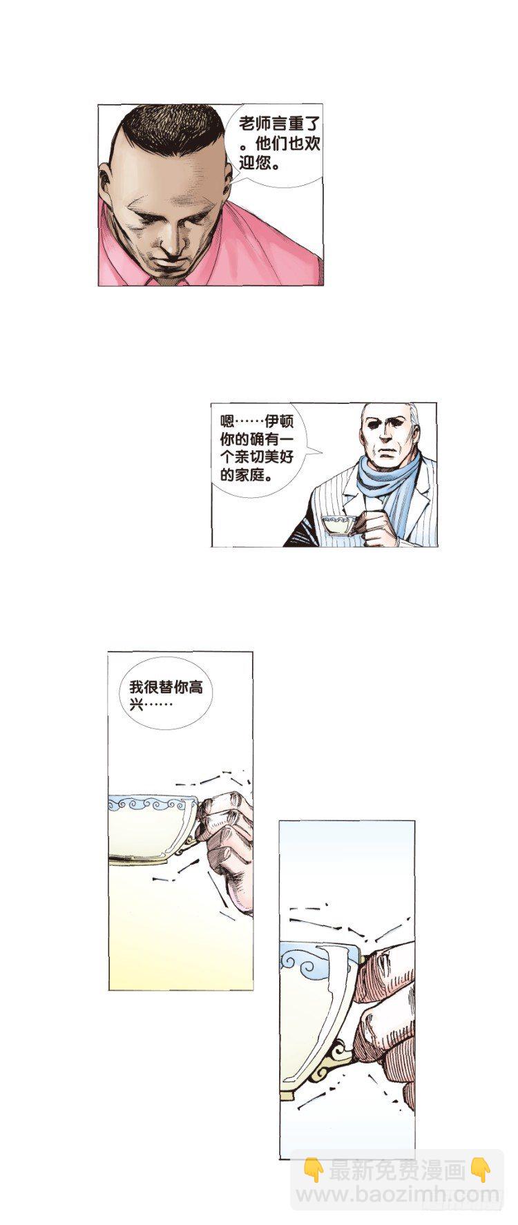 第三十六回：阿信的梦（13）15