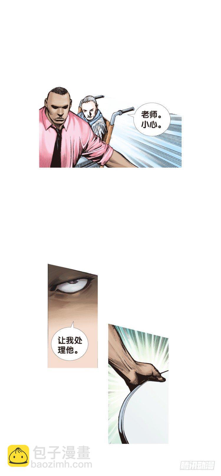 第三十七回：狂袭（一）10